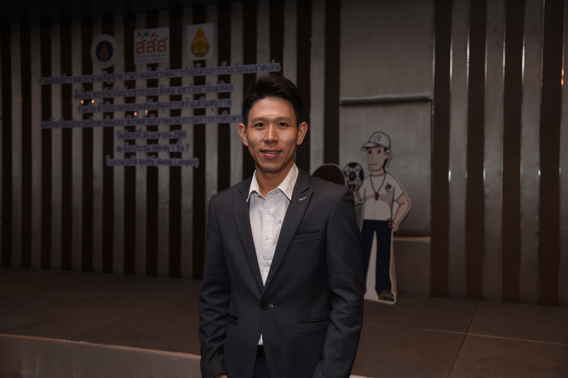 'โรงเรียนฉลาดเล่น' พาเด็กขยับร่างกายในทุกโอกาส thaihealth