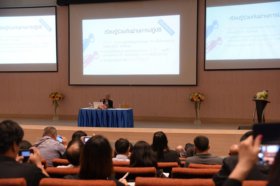 มองอดีตผ่านข้อมูล เพื่อการออกแบบอนาคต thaihealth