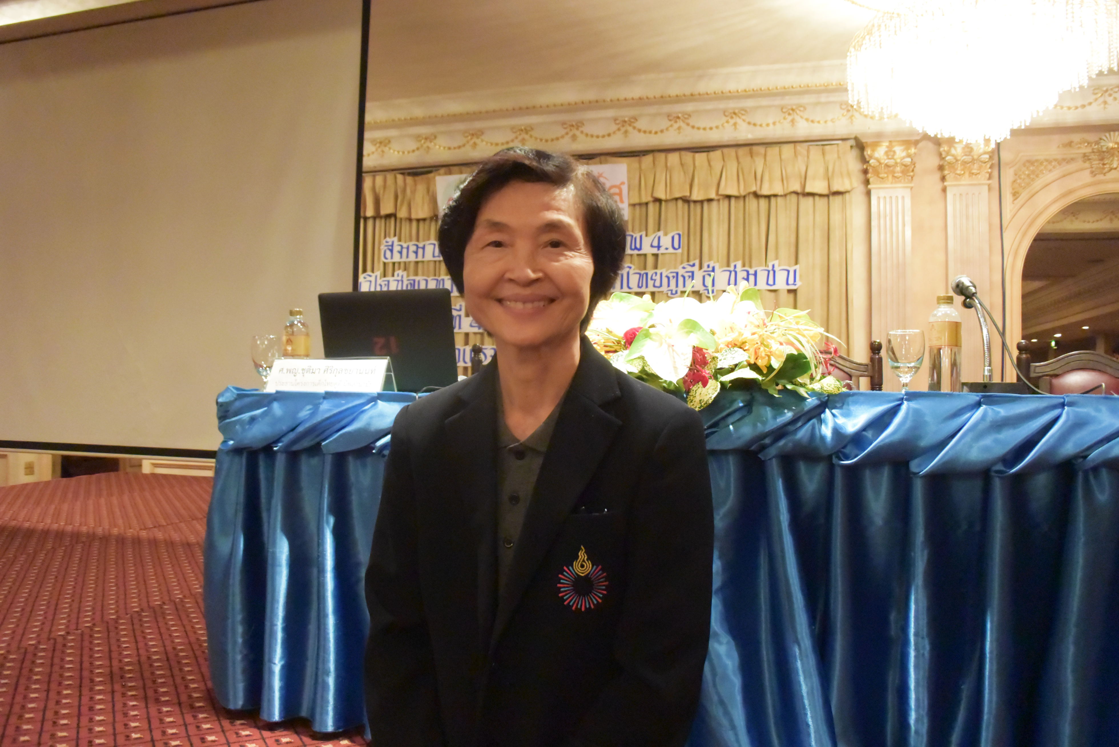  สสส.ร่วมกับสพฐ. นำร่อง 9 โรงเรียนต้นแบบ “เด็กไทยดูดี มีพลามัย” thaihealth