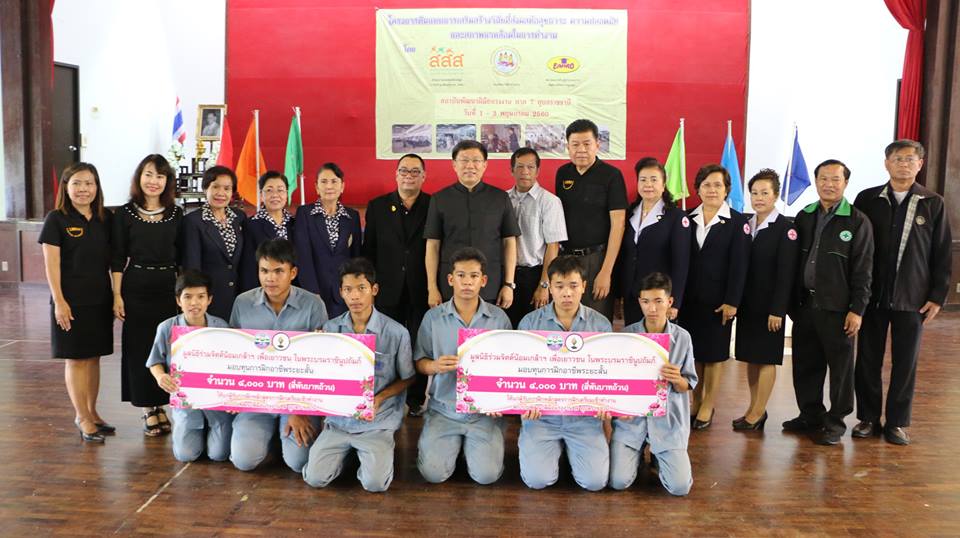 ค่ายเสริมสร้างวินัยที่ส่งผลต่อสุขภาวะแรงงาน thaihealth