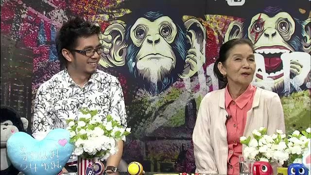 สุขได้ ไม่แคร์อายุ thaihealth