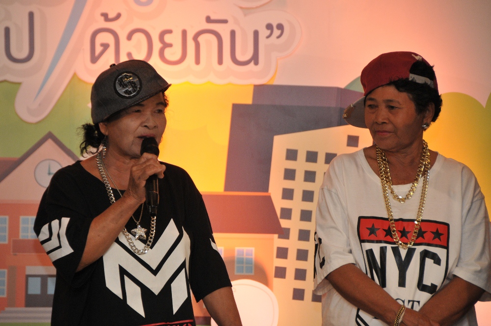 สุขได้ ไม่แคร์อายุ thaihealth