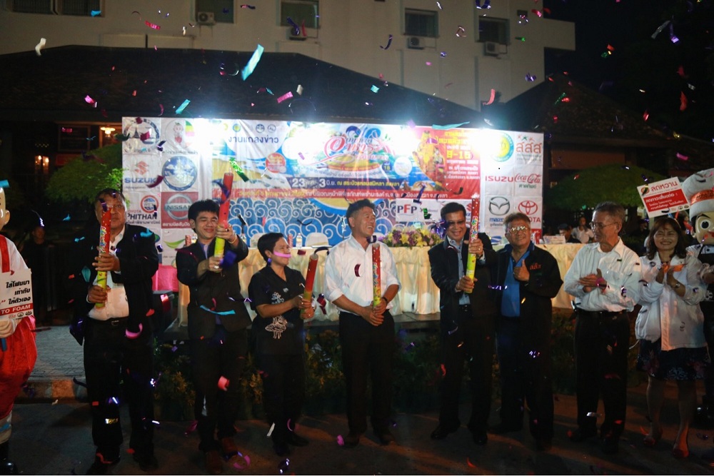 เทศบาลนครสงขลา แถลงข่าวเตรียมจัดงานเทศกาลอาหาร 2 ทะเล และอาหารพื้นบ้าน ครั้งที่ 18  ประจำปี 2560 thaihealth