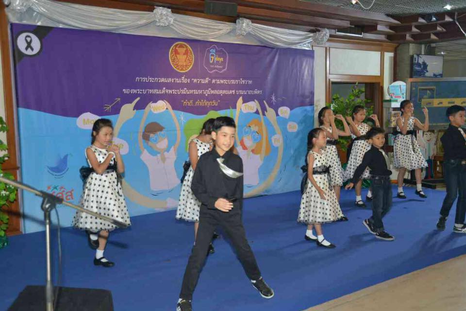 สร้างสรรค์สื่อ 'ดี DAY ทำดี ทำได้ทุกวัน' thaihealth