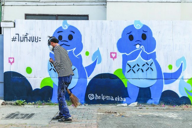 Spark U เชียงใหม่ เปลี่ยน 'พัง' ให้เป็น 'ปัง' thaihealth