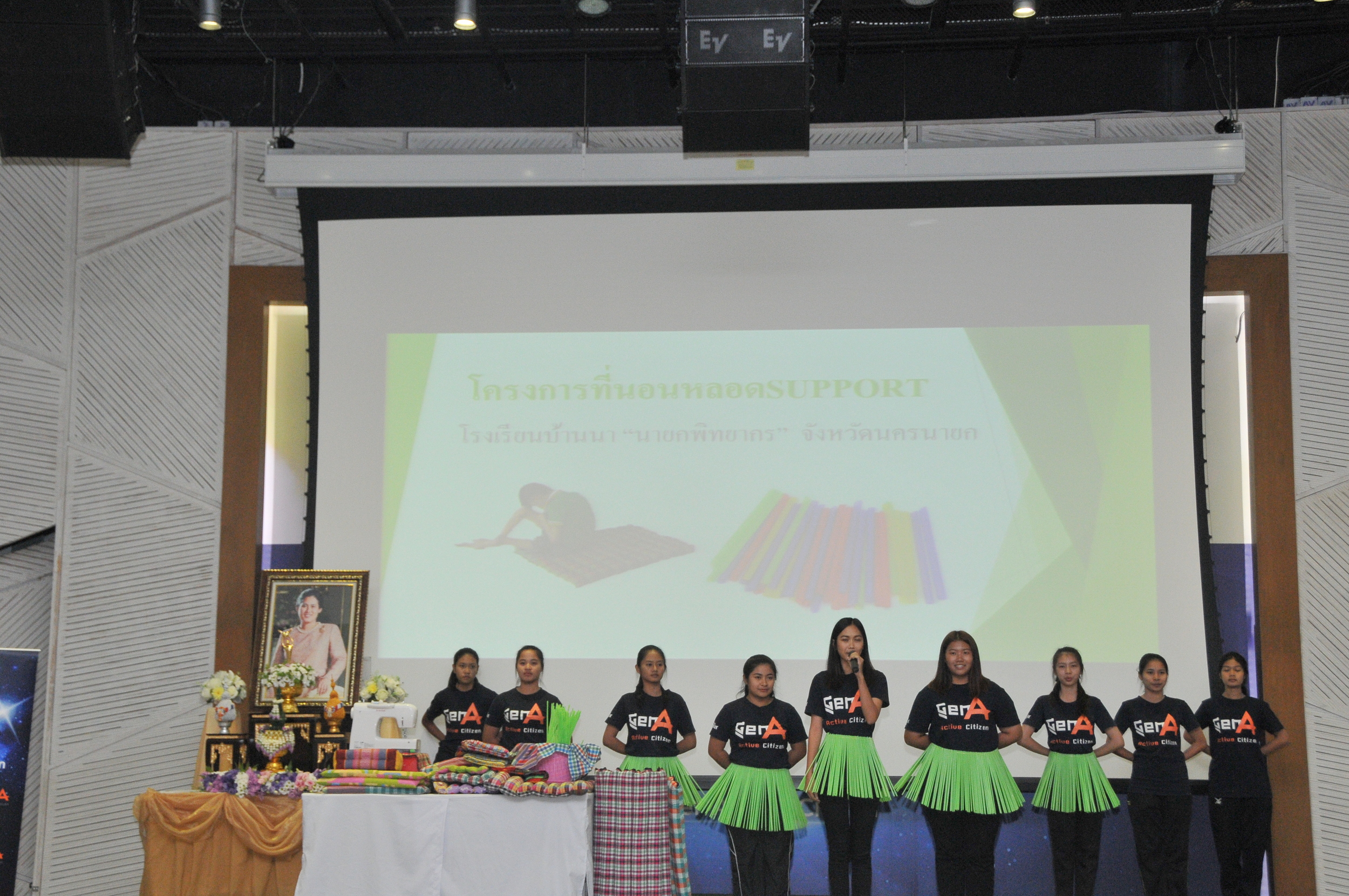 เยาวชน\'นักคิดจิตอาสา\'  thaihealth