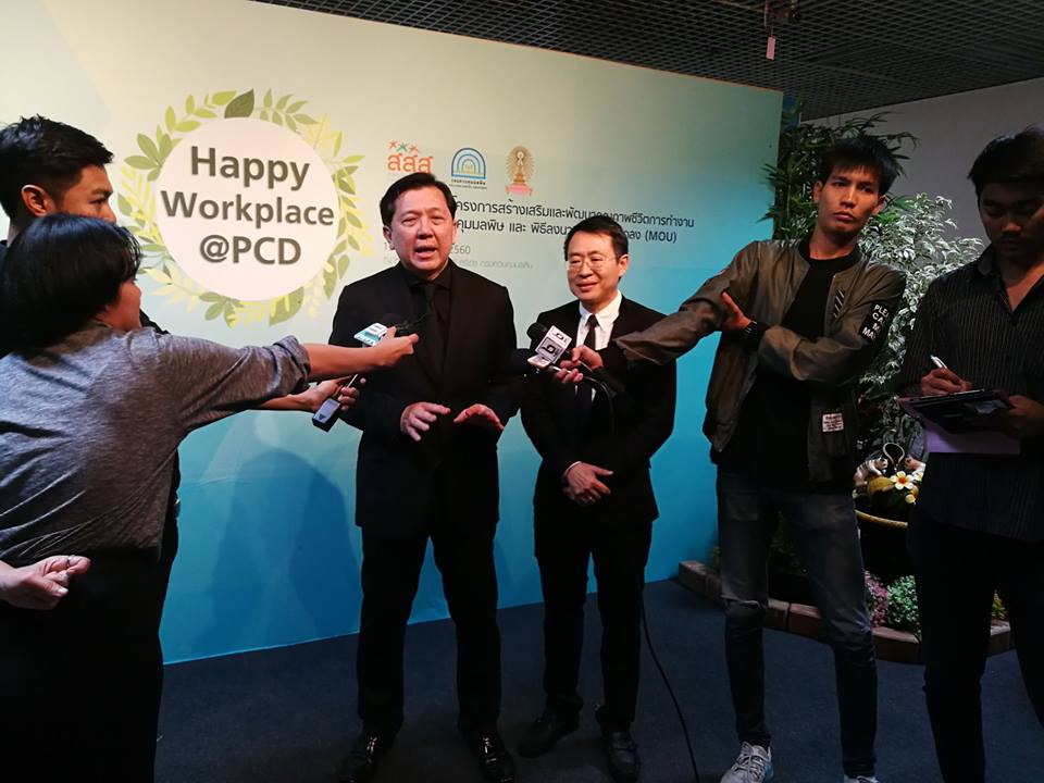 กรมควบคุมมลพิษจับมือ สสส.ประกาศสู่องค์กรสร้างสุข 4.0  thaihealth
