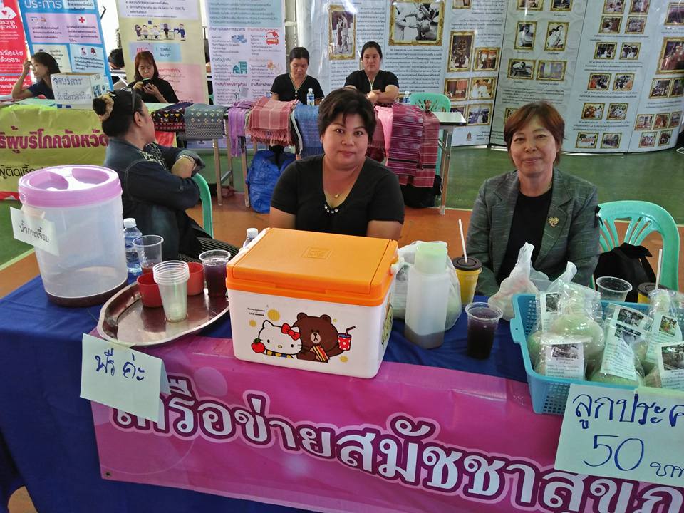 จ.ลำปาง ร่วมรณรงค์หยุดดื่ม thaihealth