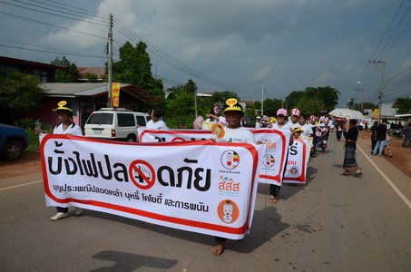 บั้งไฟตะไล จ.กาฬสินธุ์ thaihealth