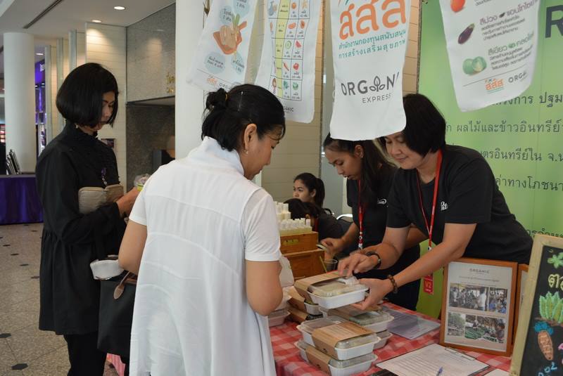 'ข้าวกล่อง' อิ่มแล้วยิ้มสุข  thaihealth