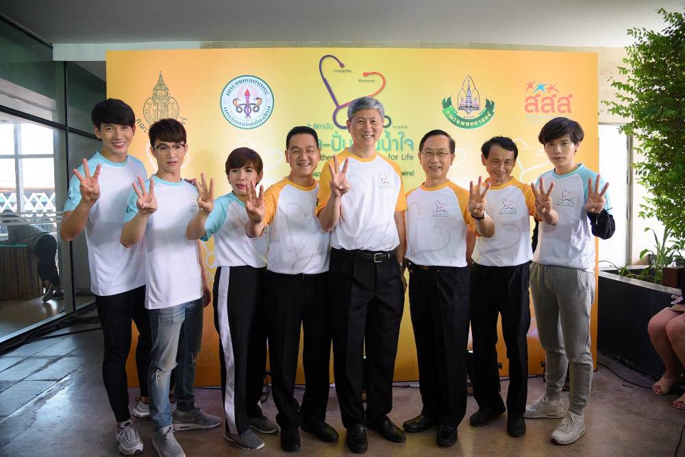 “3 สถาบัน วิ่ง-ปั่น ปันน้ำใจ” ระดมทุนช่วยผู้ป่วยในภูมิภาค thaihealth