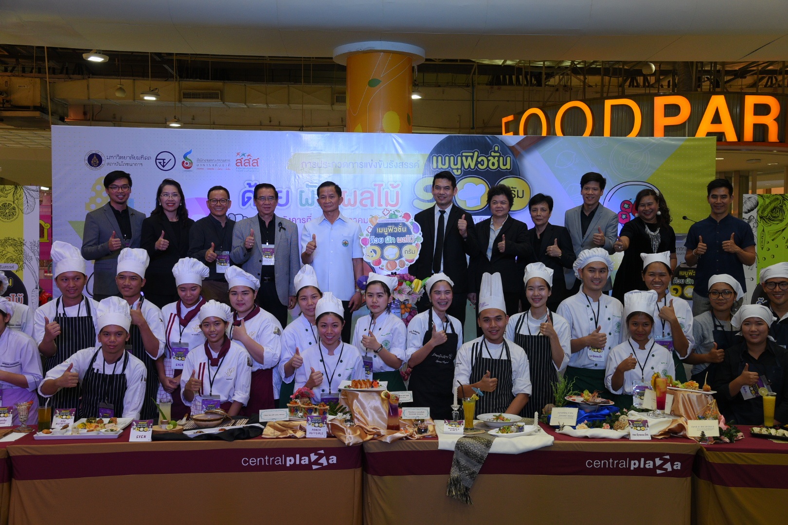 รังสรรค์เมนูฟิวชั่นผักผลไม้ 100 กรัม thaihealth