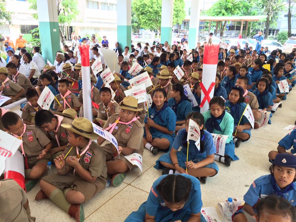 ‘กาฬสินธุ์’ จัดกิจกรรมรณรงค์ “เลิกสูบ ก็เจอสุข” thaihealth