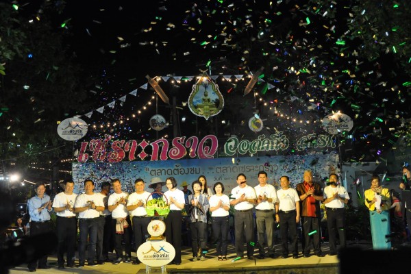“ถนนคนเดินเซราะกราว” ถนนปลอดเหล้า-บุหรี่-โฟม thaihealth