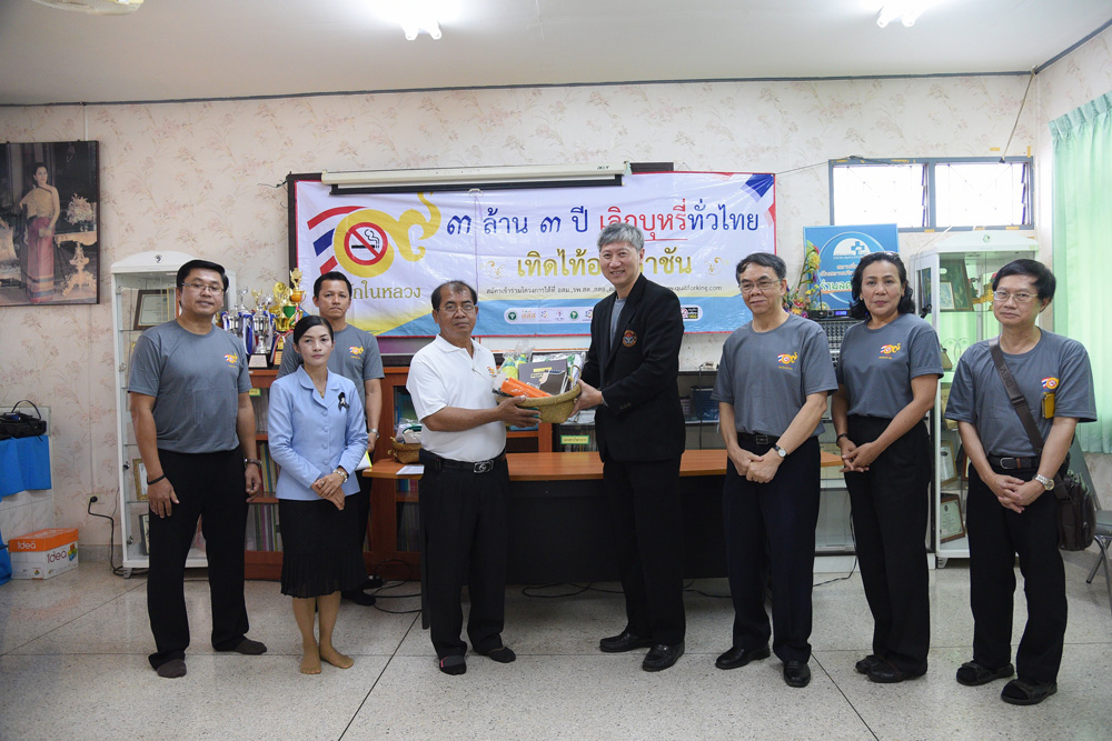 'หมออนามัยหักดิบ' สุขเอาชนะใจตัวเอง ช่วยคนเลิกสูบบุหรี่ thaihealth
