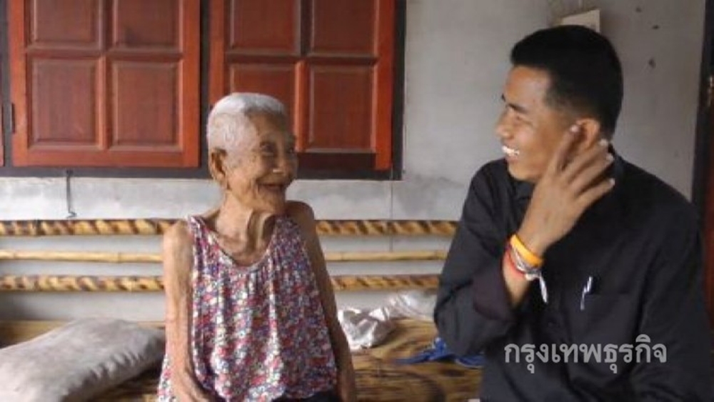 เคล็ดลับอายุยืนของ 
