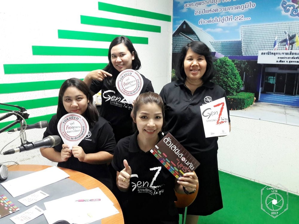 Gen Z Suphanburi Strong ไม่สูบ thaihealth
