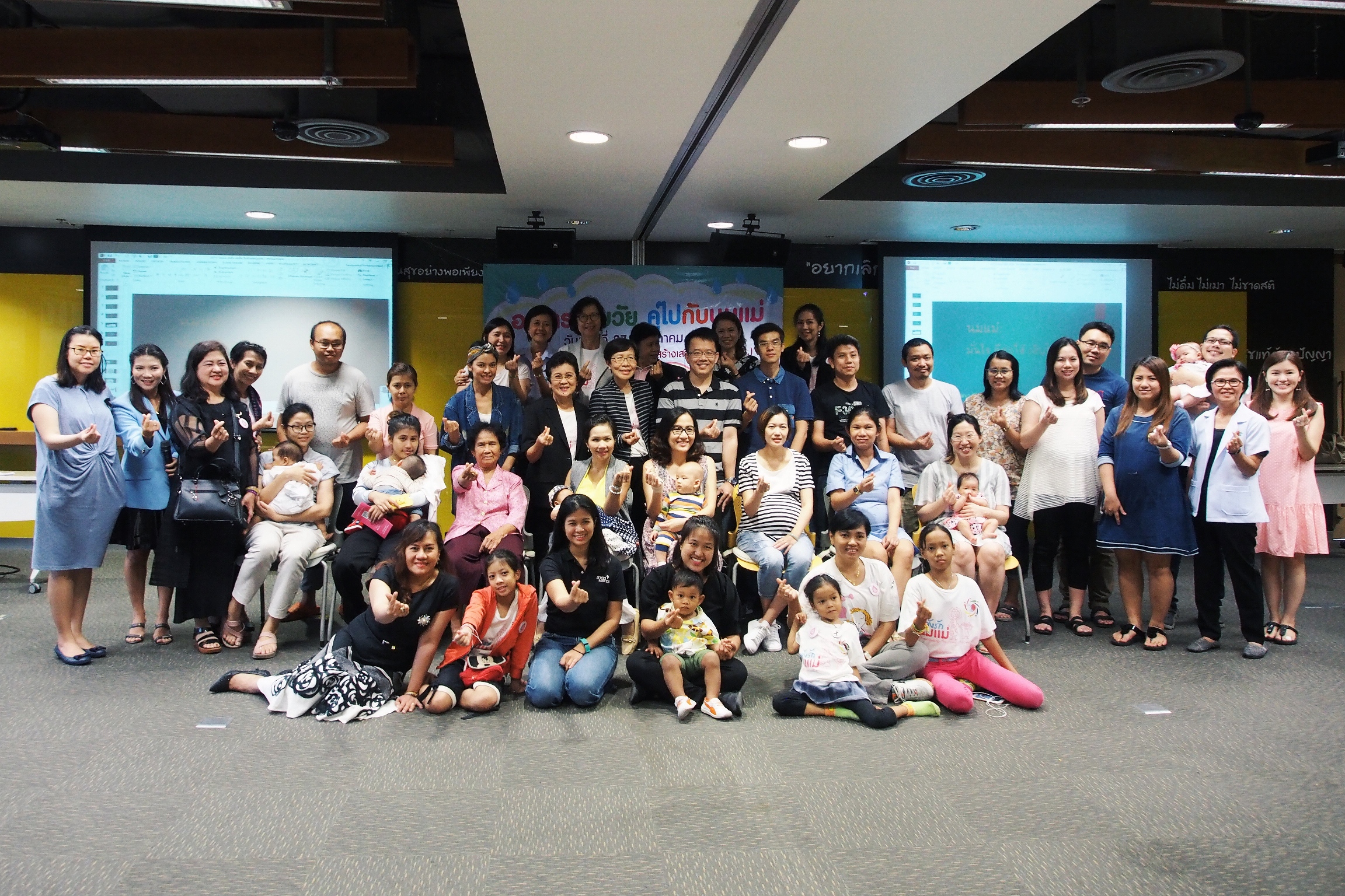 อาหารตามวัยคู่นมแม่เมนูลูกน้อยงดปรุงรส thaihealth