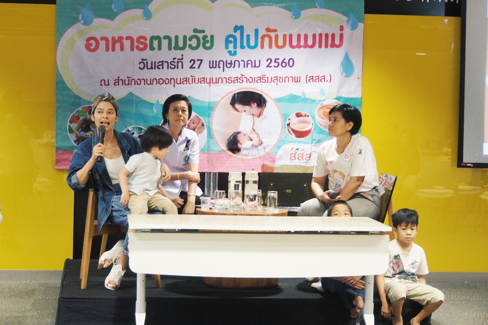 อาหารตามวัยคู่นมแม่เมนูลูกน้อยงดปรุงรส thaihealth