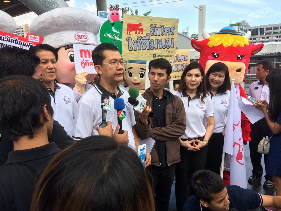 คาราวานเชิญชวนคนไทยหันมาดื่มนม 