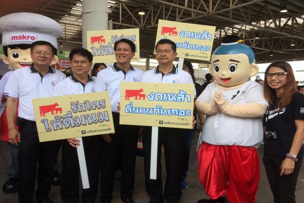 คาราวานเชิญชวนคนไทยหันมาดื่มนม 