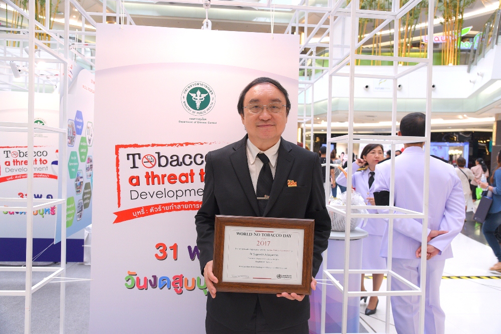 ผู้จัดการ สสส. รับรางวัลทรงเกียรติ จากองค์การอนามัยโลก thaihealth