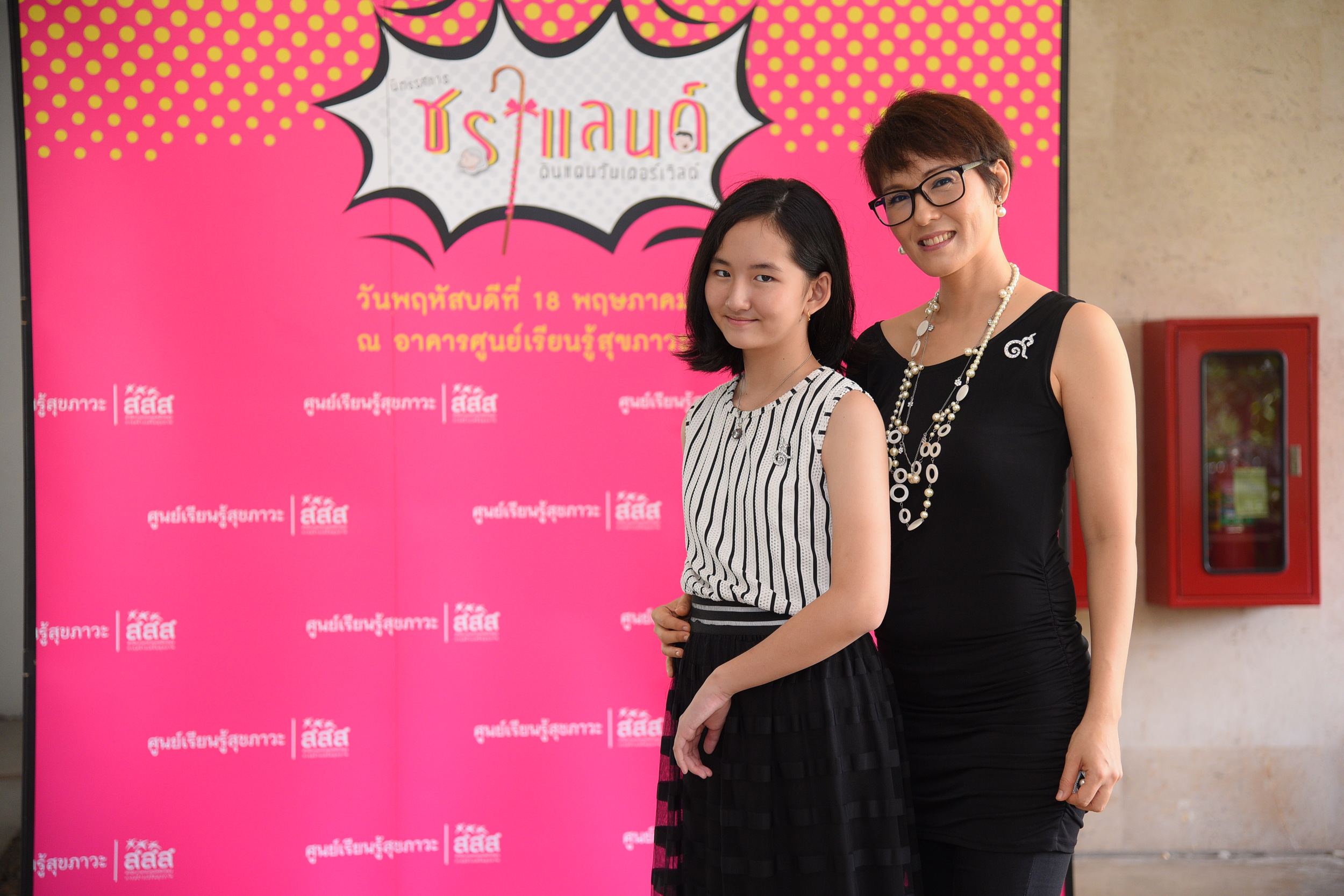 ชราแลนด์ดินแดนวันเดอร์เวิลด์ลองมาเป็น'ผู้สูงอายุ'มั้ย? thaihealth