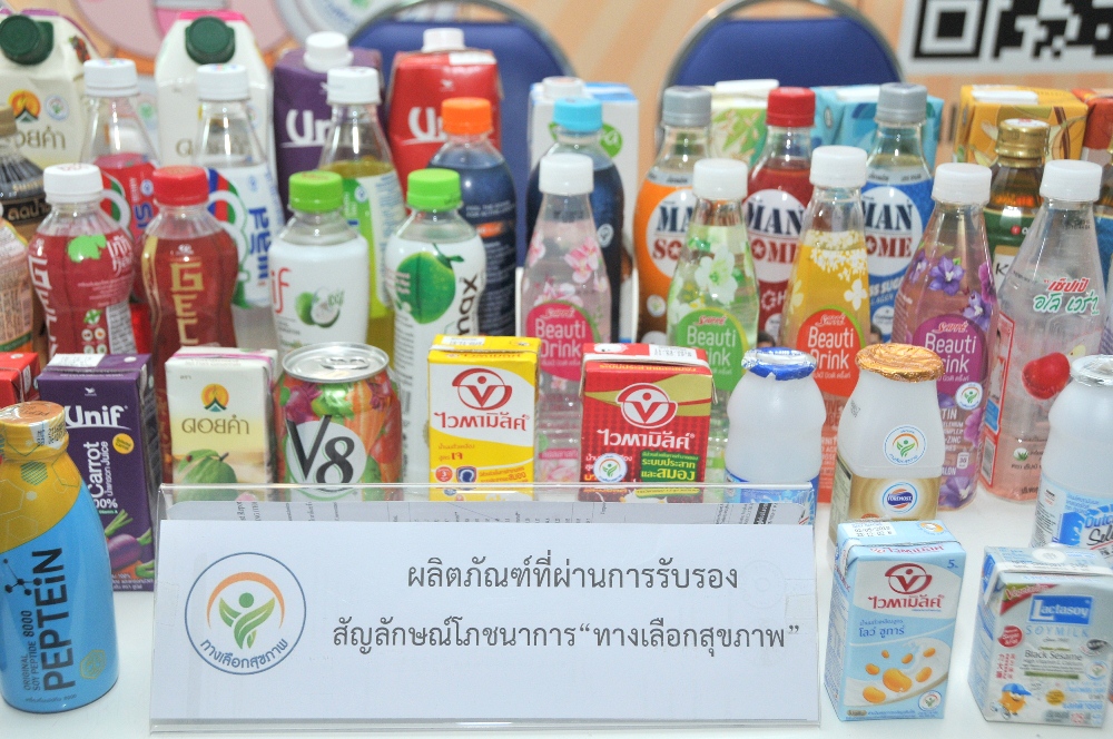ฉลากโภชนาการ 'ทางเลือกสุขภาพ' สร้างพลังเศรษฐกิจสู่ Thailand4.0 thaihealth