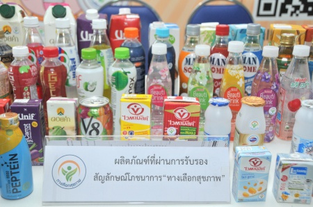 ฉลากโภชนาการ 'ทางเลือกสุขภาพ' สร้างพลังเศรษฐกิจสู่ Thailand4.0