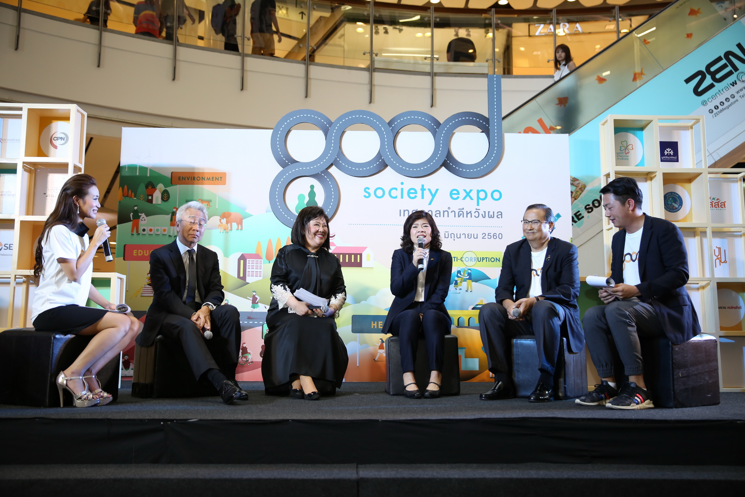 เริ่มแล้ว 'Good Society Expo เทศกาลทำดี หวังผล' thaihealth