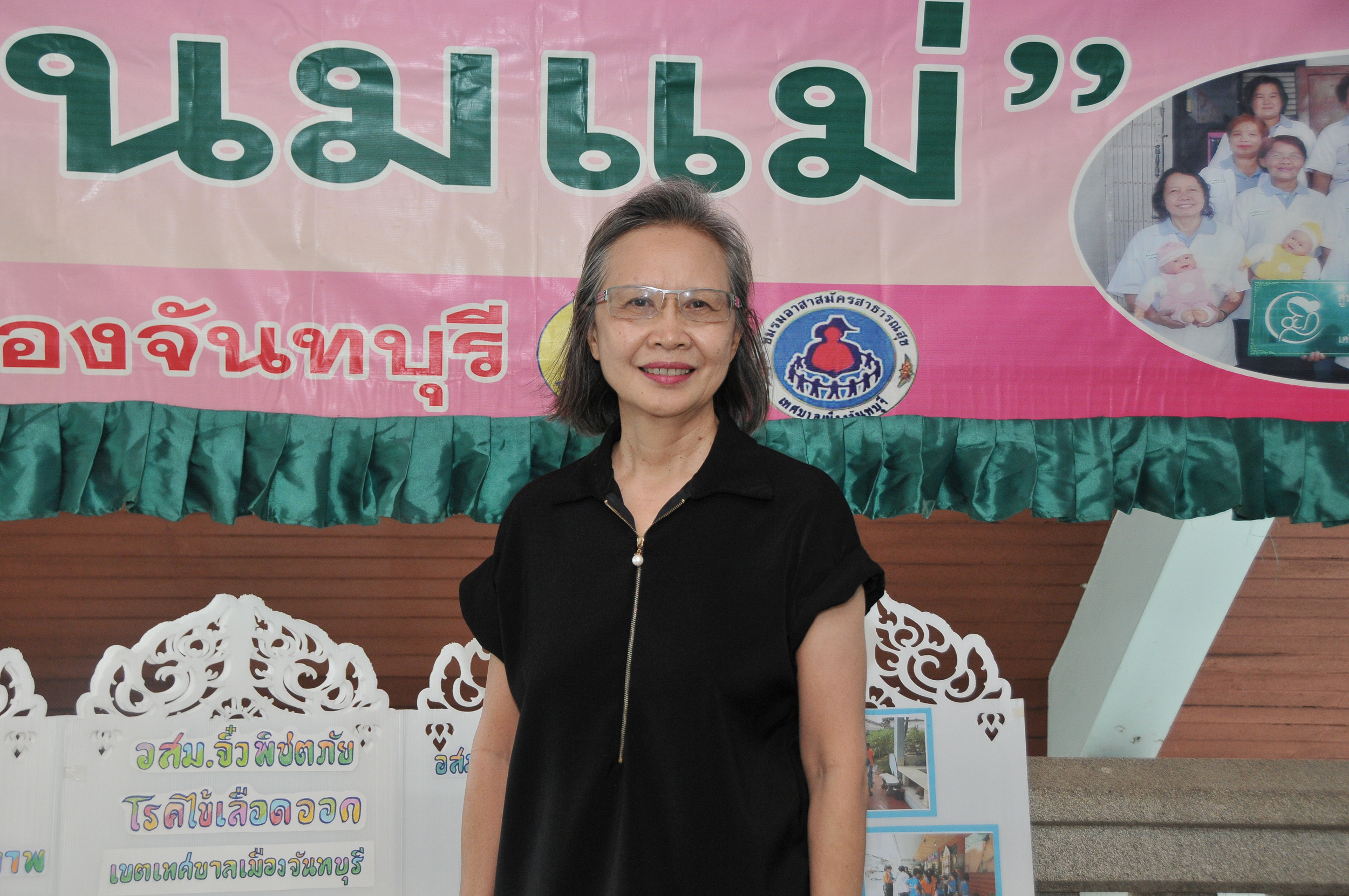 โรงแรมเคพีแกรนด์ หนุนเด็กกินนมแม่ 100% thaihealth