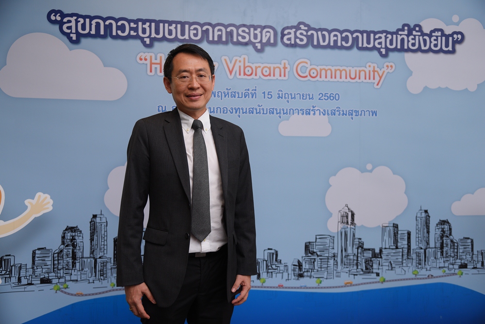 วางโมเดล 'สร้างสุข' สลายโรคของคนเมือง thaihealth