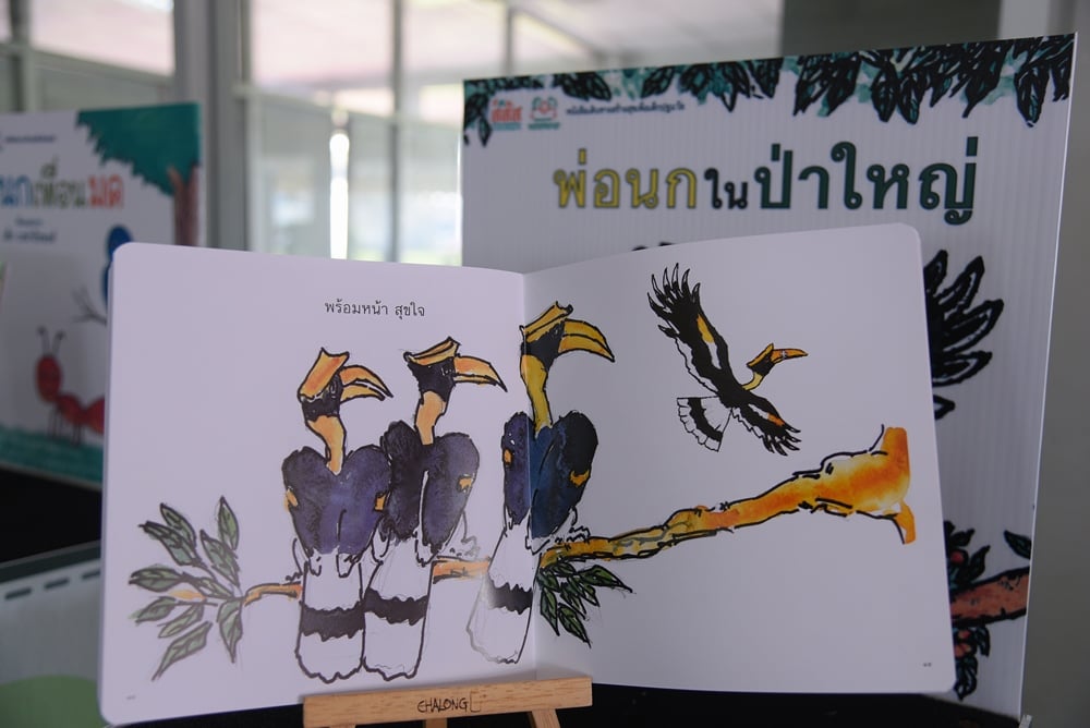 นิทานข้ามกำแพง สร้างสุขจากเรือนจำสู่เด็กปฐมวัย thaihealth