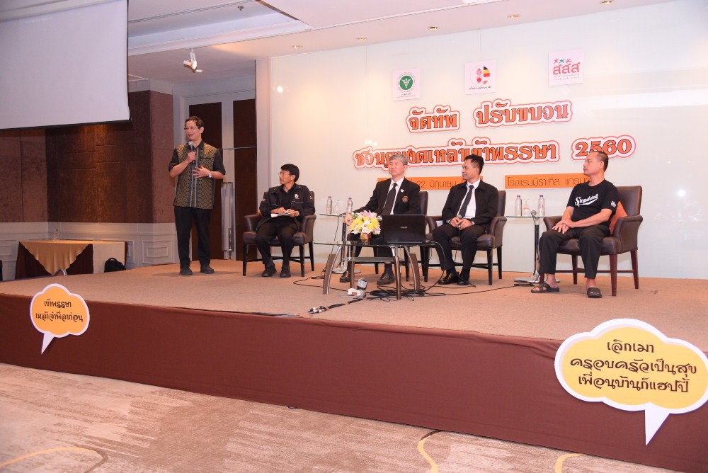หนุน 3 มาตรการ ชวนงดเหล้าตลอดพรรษา thaihealth