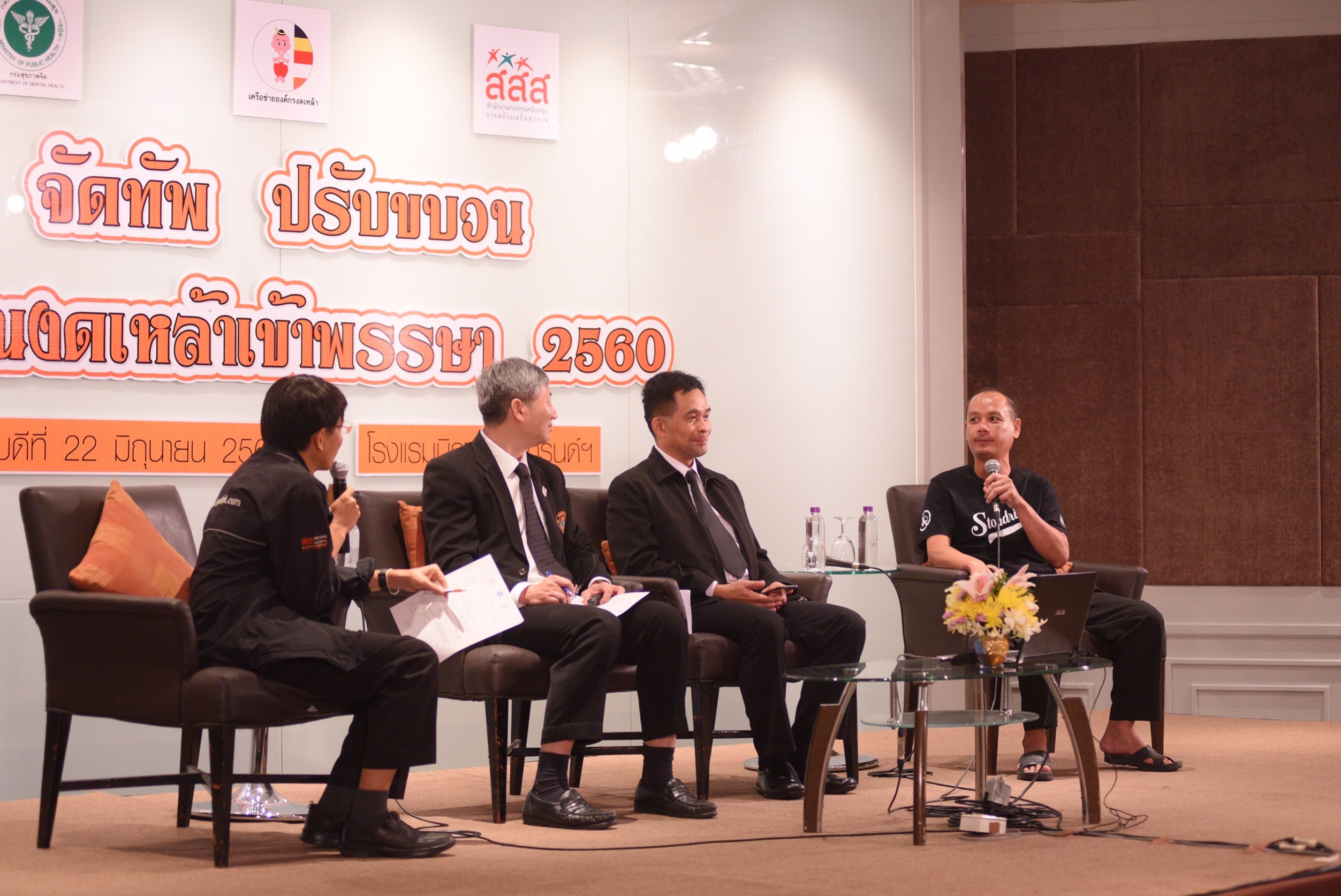 หนุน 3 มาตรการ ชวนงดเหล้าตลอดพรรษา thaihealth