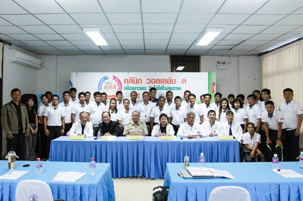 อบรมผู้นำโครงการลูกยางเพื่อเยาวชนปี 3 thaihealth