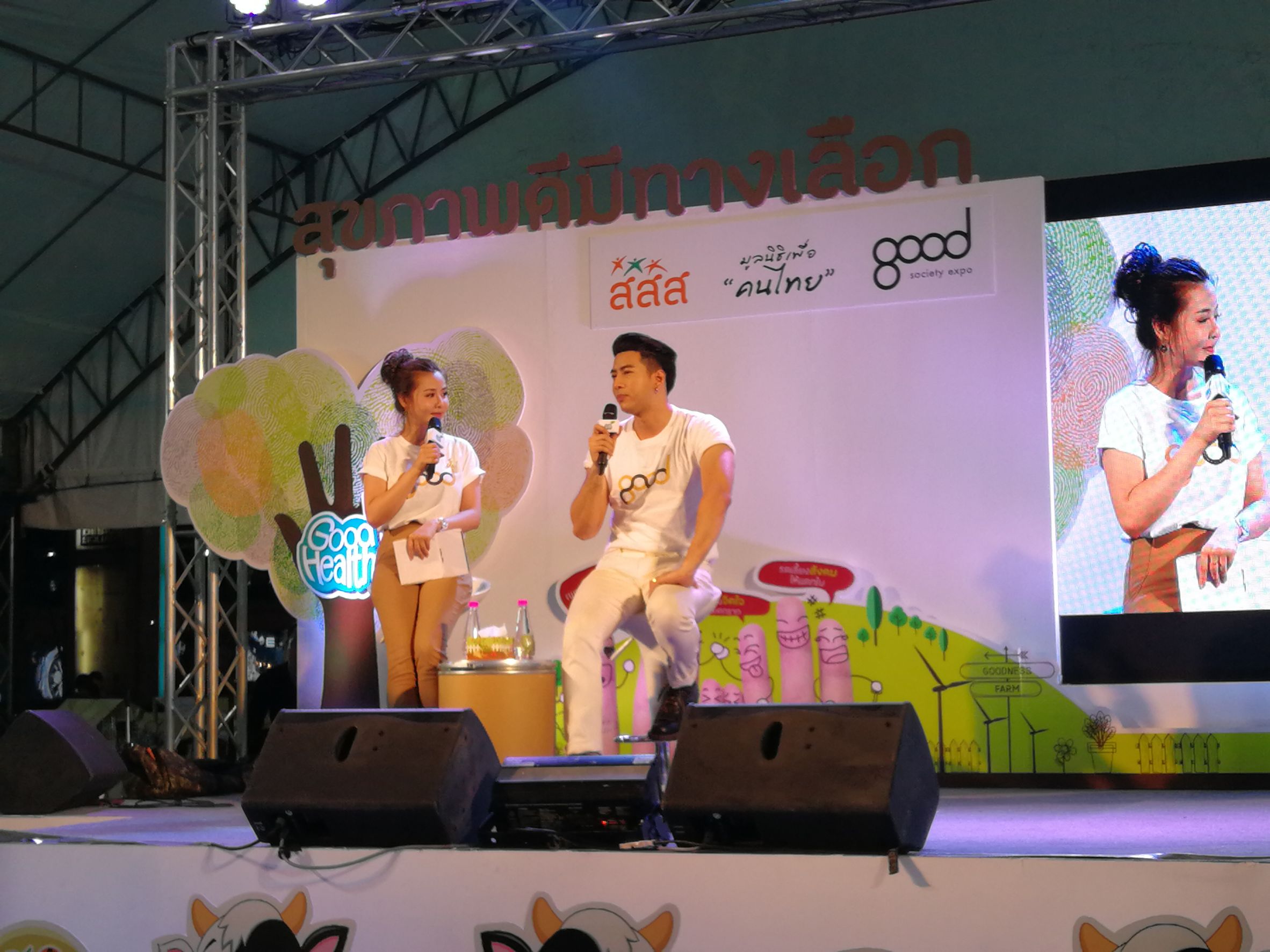 เคล็ดลับสุขภาพฉบับ'โย่ง & เก้า' thaihealth