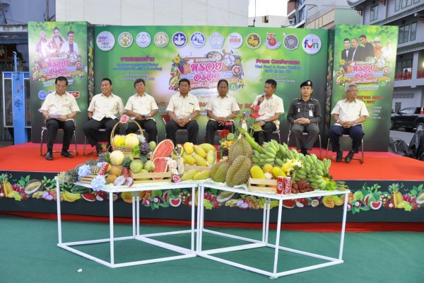 เทศกาลอาหารหรอย ผลไม้อร่อยหาดใหญ่ฯ thaihealth