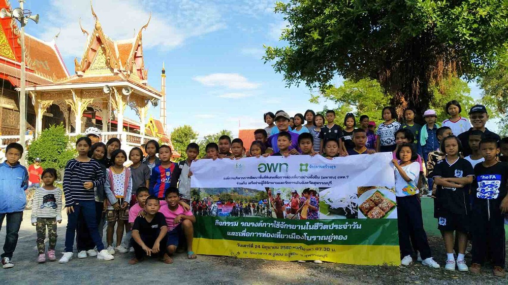 ปลุกจิตสำนึกเยาวชน รักการปั่น สานวัฒนธรรม thaihealth