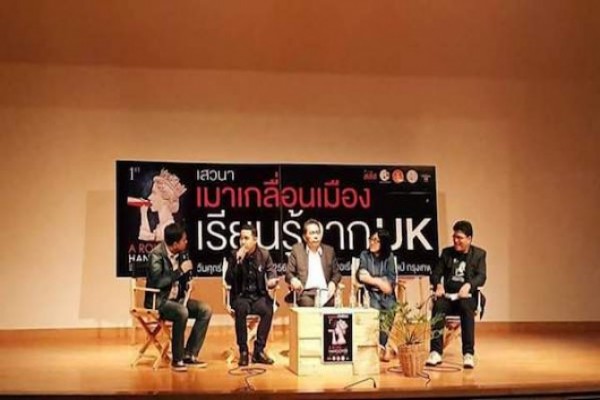 ตีแผ่ผลกระทบจากเครื่องดื่มแอลกอฮอล์ผ่านหนัง thaihealth