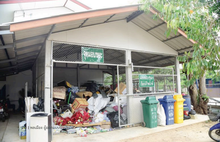 คนบ้านหม้อทำบุญด้วยขยะ thaihealth