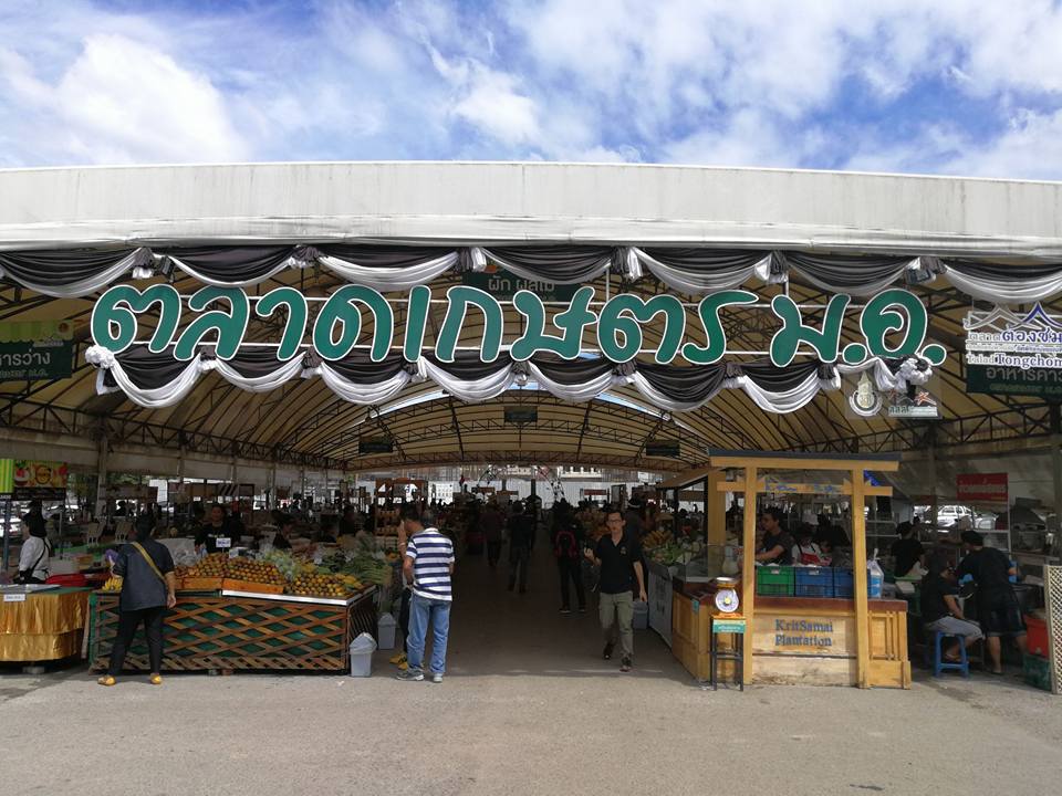 ตลาดเกษตร ม.อ. ต้นแบบจัดการอาหาร thaihealth
