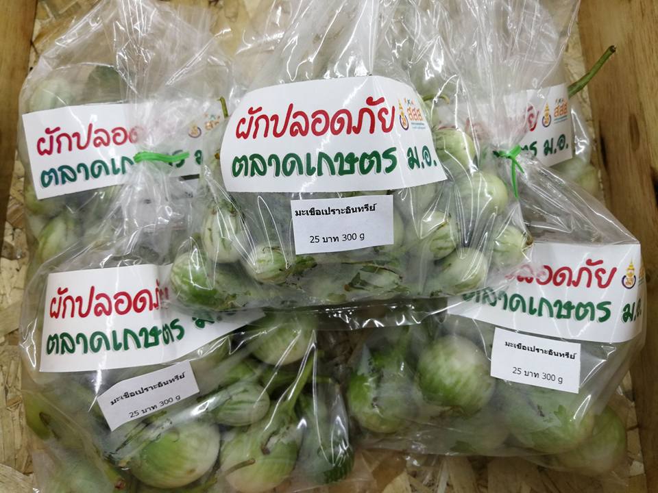 ตลาดเกษตร ม.อ. ต้นแบบจัดการอาหาร thaihealth