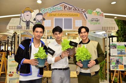 เคล็ดลับ!! หล่อใส ไร้สาร(เคมี) ด้วยผัก-ผลไม้อินทรีย์  thaihealth