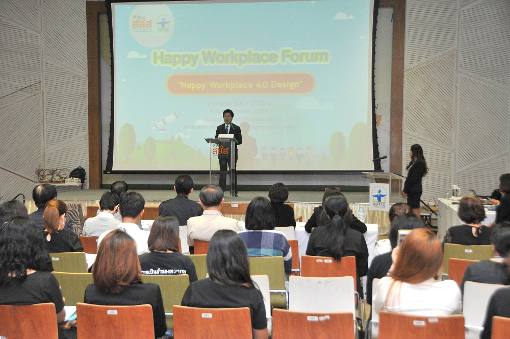 ต่างเจนเนอเรชั่นแต่มีความสุข  thaihealth