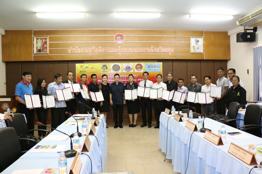 สานพลังมาตรการเพื่อความปลอดภัยทางถนน thaihealth