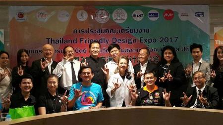มหกรรมอารยสถาปัตย์ ร่วมขับเคลื่อนไทยแลนด์ 4.0  Thailand Friendly Design Expo 2017 ร่วมขับเคลื่อนไทยแลนด์ 4.0 สู่สังคมเสมอภาคเท่าเทียม