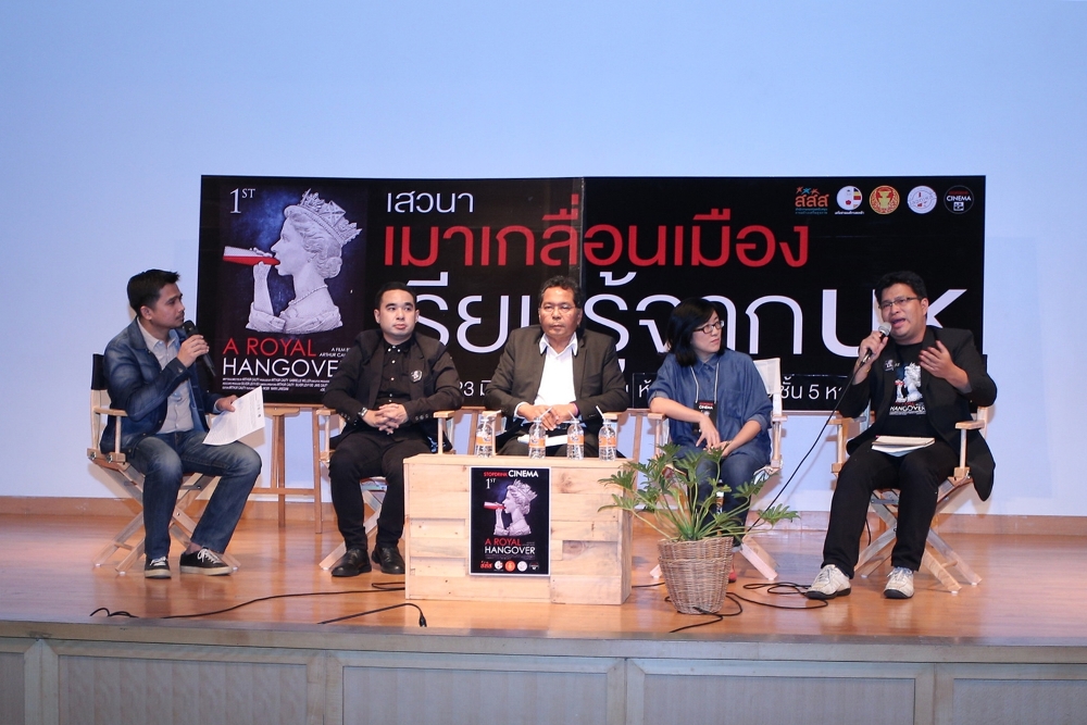  'มหันตภัยน้ำเมา' บทเรียนสีเทาจากเมืองผู้ดี thaihealth