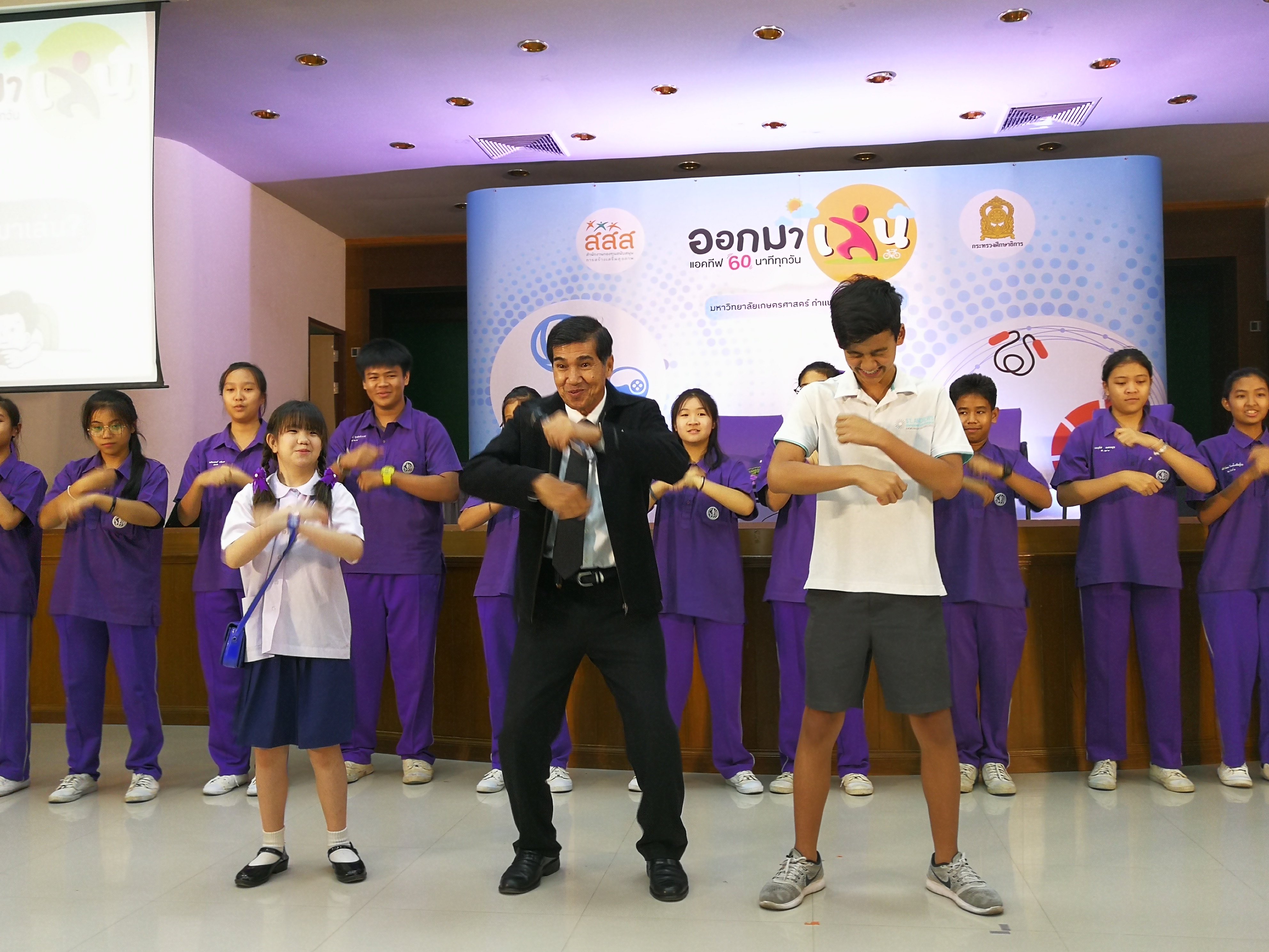 ขยายผล ActivePlay ActiveSchool เพิ่มกิจกรรมขยับให้เด็กไทย thaihealth