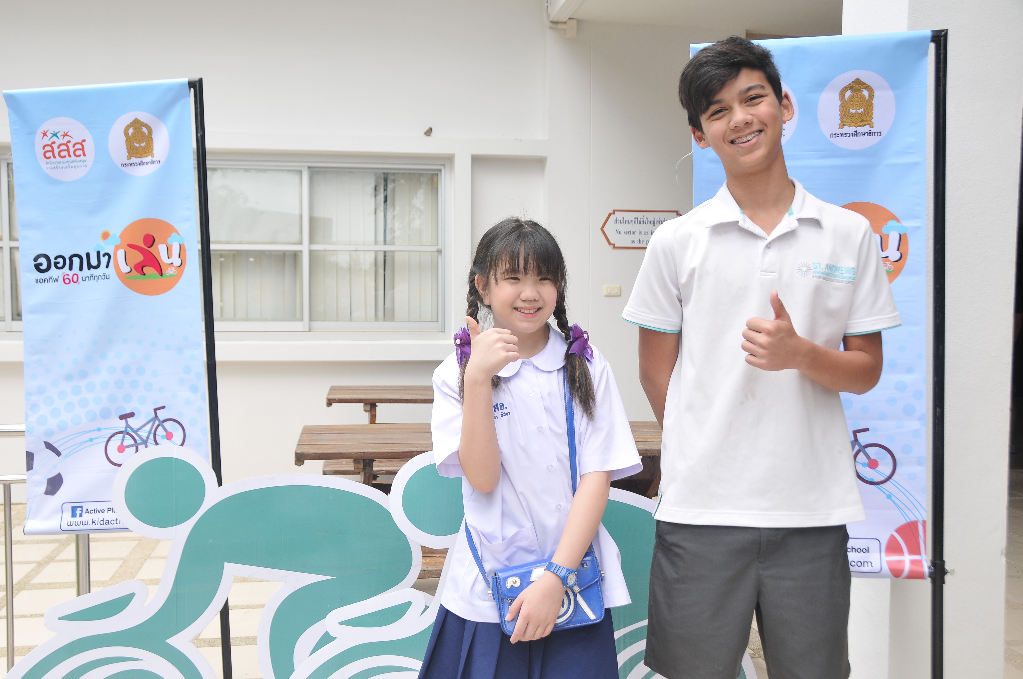 ขยายผล ActivePlay ActiveSchool เพิ่มกิจกรรมขยับให้เด็กไทย thaihealth